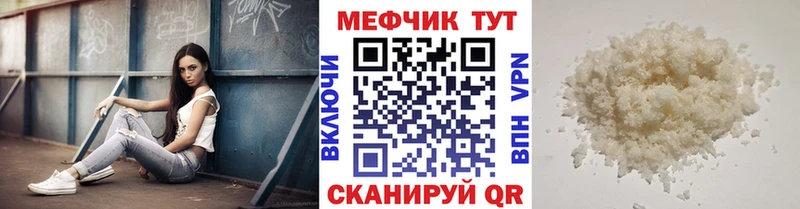Купить закладку Кущёвская Амфетамин  Меф мяу мяу  ТГК  Кокаин  Alpha PVP  Бошки Шишки 