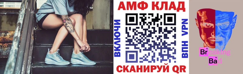 Amphetamine VHQ  Кущёвская 