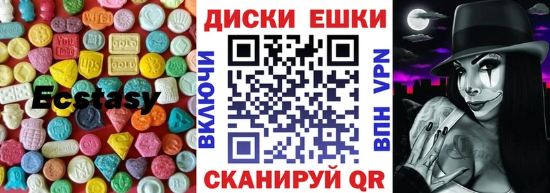 ЭКСТАЗИ XTC  мориарти состав  Кущёвская 