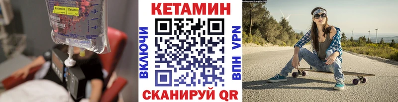Кетамин ketamine  Кущёвская 