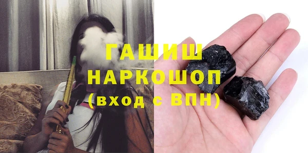 кокаин премиум Армянск