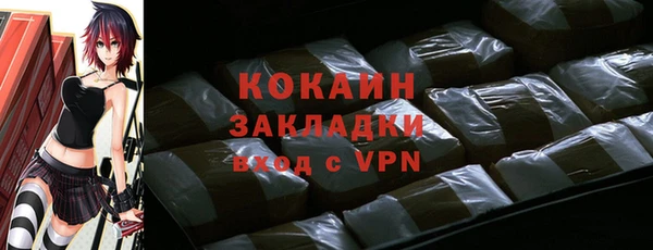 ALPHA PVP Медвежьегорск