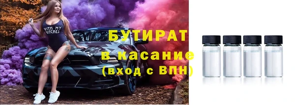 прущая мука Аркадак