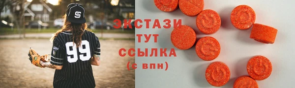 кокаин премиум Армянск