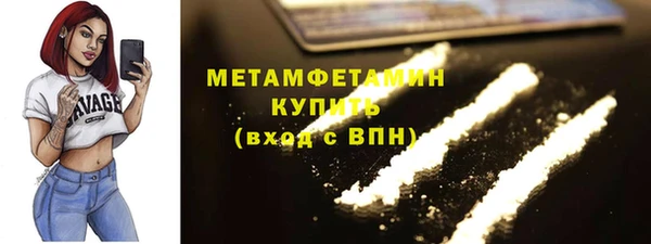 кокаин премиум Армянск