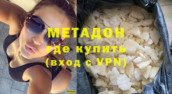 MDMA Premium VHQ Балабаново