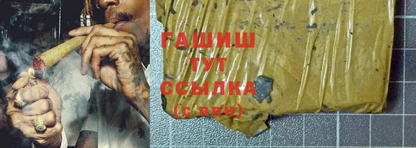 ALPHA PVP Медвежьегорск