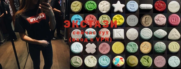 кокаин премиум Армянск