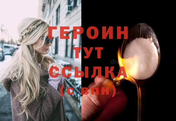 ешки Арсеньев