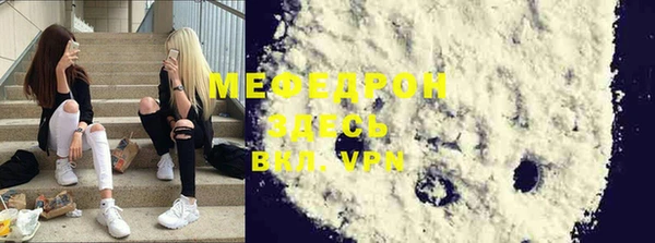 марки nbome Мегион