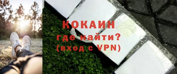 кокаин премиум Армянск