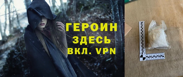 кокаин премиум Армянск