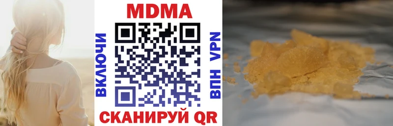 mega зеркало  Кущёвская  МДМА VHQ 