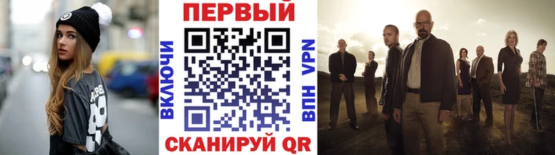 hydra сайт маркетплейс наркотические препараты МЕТАМФЕТАМИН винт как найти Кущёвская