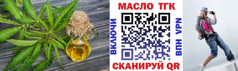 kraken сайт  дарнет шоп  Кущёвская  Дистиллят ТГК гашишное масло 